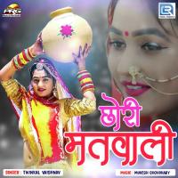 Chhori Matwali Twinkal Vaishnav Song Download Mp3