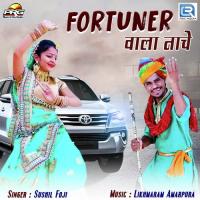 Fortuner Wala Nache Sushil Foji Song Download Mp3