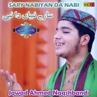 Mahe E Ramzan Jawad Ahmed Naqshbandi Song Download Mp3