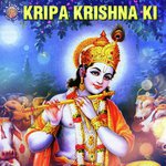 Krishna Chalisa Ketan Patwardhan Song Download Mp3