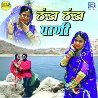 Thando Thando Pani Bablu Ankiya Song Download Mp3