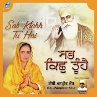 Tu Mero Pyaro Manpreet Kaur Song Download Mp3