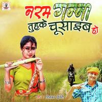 Naram Ganna Tuhkey Chusaib Ho Diwakar Dwivedi Song Download Mp3