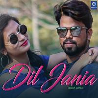 Dil Jania Swayam Padhi Song Download Mp3