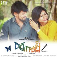 Prathi Kshanam Prudhvi Raj ( MC Prude) Song Download Mp3