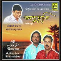 Dohai Tomaye Gobinda Low Song Download Mp3