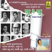 Na Na Chuyona Abola Nari Asha Bhosle Song Download Mp3