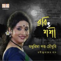 Jokhon Eshechile Madhurima Dutta Choudhury Song Download Mp3