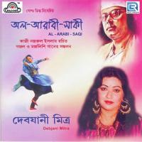 Soi Bhalo Kore Binod Beni Badhiya De Debjani Mitra Song Download Mp3