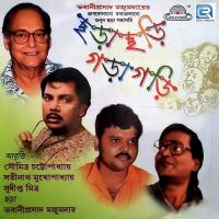 Kalo Bhoot Bhalo Bhoot Satinath Mukhopadhyay Song Download Mp3