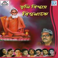 Joy Guru Joy Bhagwan Robin Bhattacharya Song Download Mp3