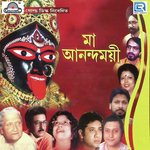 Khepar Hat Bazar Ma Ramkumar Chattopadhyay Song Download Mp3