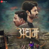 Zing Saala Jaideep Vaidya Song Download Mp3