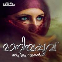 Pathinaalinnambili Suresh,Shabna Song Download Mp3