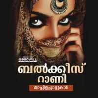 Balkees Raani M.P. Ummerkutty Song Download Mp3