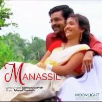 Manassil Edappal Vishwanath Song Download Mp3