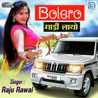 Bolero Gadi Layo Raju Rawal Song Download Mp3