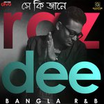 Shey Ki Janey Raz Dee Song Download Mp3