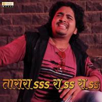 Tararara Sankalp Gole Song Download Mp3