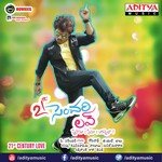 Ee Roju Premathathvam Krishna Chaitanya Song Download Mp3