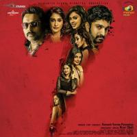 Idhivarakepudu Haricharan,Deepthi Parthasarathy Song Download Mp3