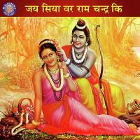 Shri Ram Chandra Krupalu Ketan Patwardhan Song Download Mp3