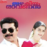 Vennilaa Chandanakkinnam (Female) K. S. Chithra Song Download Mp3