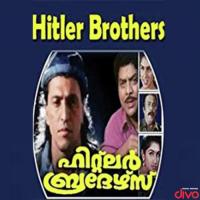 Kannaadi Maalika K. S. Chithra,M.G. Sreekumar Song Download Mp3