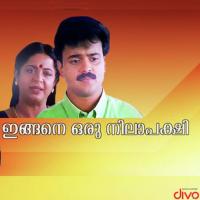 Paathiraavum Poonilaavum K.J. Yesudas Song Download Mp3