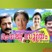 Etho Venalkkinaavin (Female) K. S. Chithra Song Download Mp3