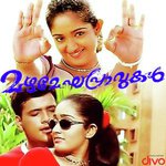 Kanimalarai K. S. Chithra Song Download Mp3