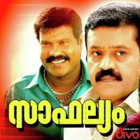 Manjunoopura K.J. Yesudas Song Download Mp3