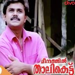 Oru Poovine K.J. Yesudas,Sujatha Mohan Song Download Mp3