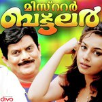 Virahini Raadhe K.J. Yesudas,K. S. Chithra Song Download Mp3