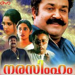 Aarodum Onnum Mindathe (Version 1) K.J. Yesudas,Sujatha Mohan Song Download Mp3