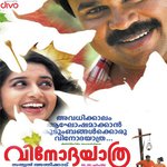 Poo Poo Pole K. S. Chithra,Biju Narayanan Song Download Mp3