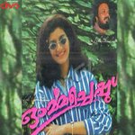 Unmaadam Karaliloru Unmaadam K.J. Yesudas,K. S. Chithra Song Download Mp3