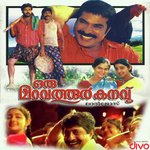 Mohamaay K. S. Chithra,Raveendran Song Download Mp3