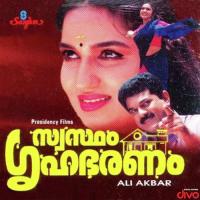 Moovarnakkodi Paarukayaay K.J. Yesudas Song Download Mp3