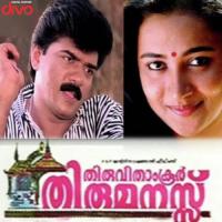 Brahamakamala K.J. Yesudas Song Download Mp3