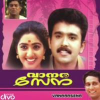 Ponnum Kinavae M.G. Sreekumar,K. S. Chithra Song Download Mp3