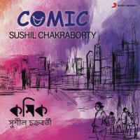 Kaala Jamai Sushil Chakraborty Song Download Mp3