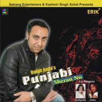 Nachan Nu Jee Krda Ranjit Aujla Song Download Mp3