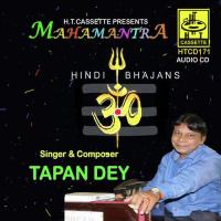 Ya Devi Sarbabatesu Tapan Dey Song Download Mp3