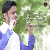 Ye Dil Jab Say Ali Ka Ho Giya Hai Syed Ali Qambar Song Download Mp3