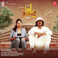 Dachanule Chala Chala Sai Charan Bhaskaruni Song Download Mp3