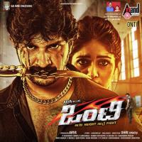 Onti Salaga Siddharth Basrur Song Download Mp3