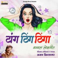 Tang Ting Tinga Ajay Kshirsagar Song Download Mp3