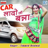 Car Lado Ji Banna Ummed Beniwal Song Download Mp3