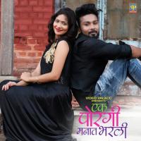 Ek Porgi Manat Bharli Keval Walanj Song Download Mp3